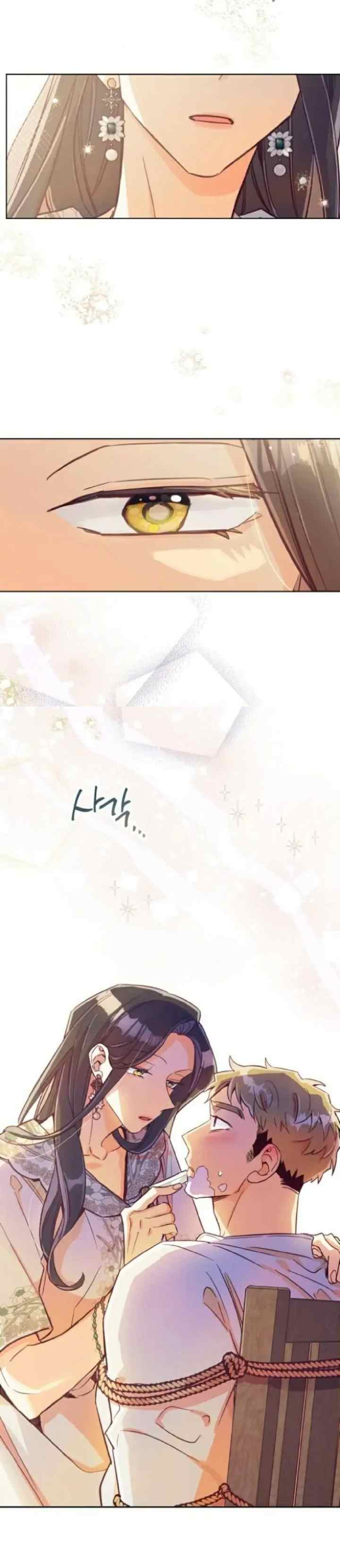 Long After The Ending chapter 5 halaman 4