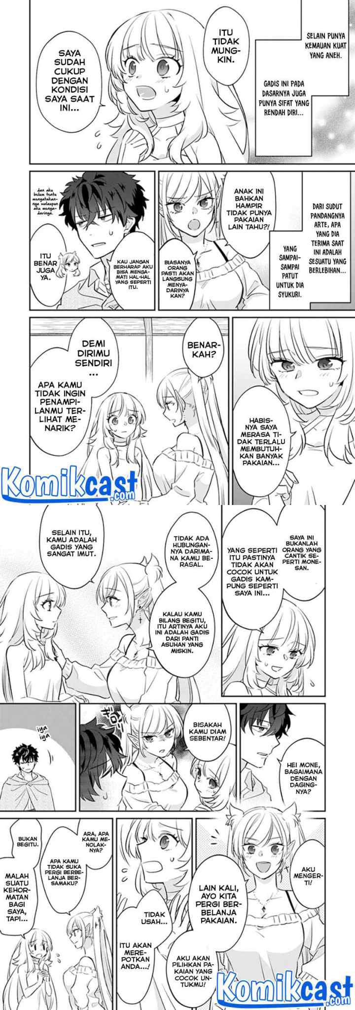Daizai Dungeon Kyoushuujo no Hanmen Kyoushi: Hazure Gift no chapter 4 halaman 17