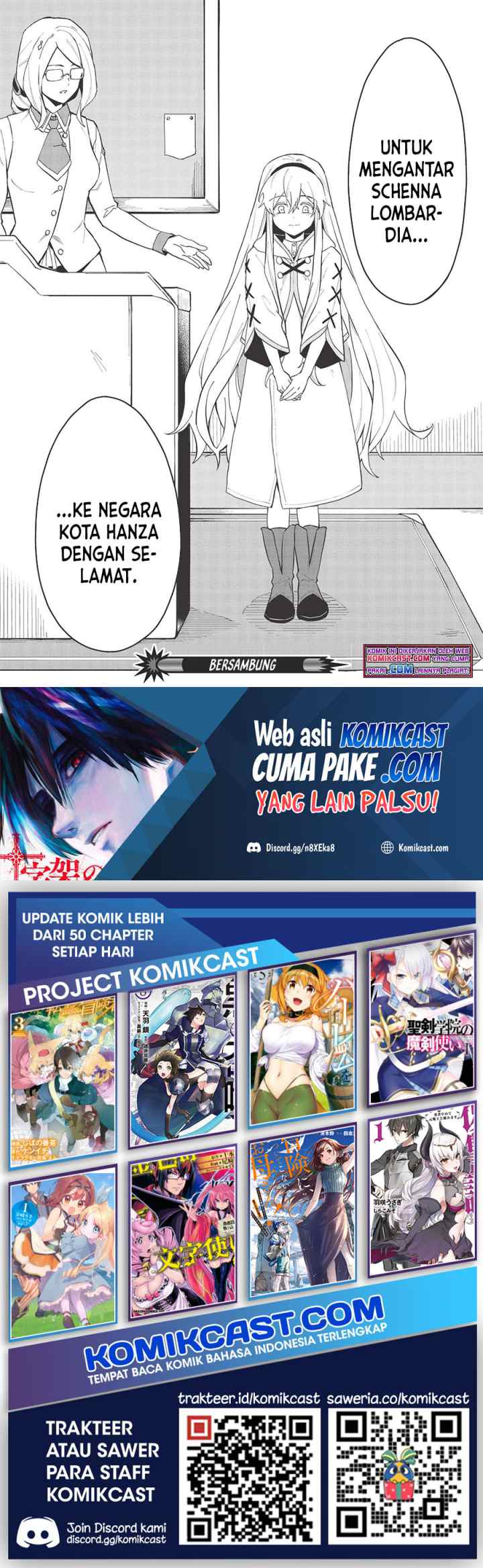 Kuitsume Youhei no Gensou Kitan chapter 18.1 halaman 11