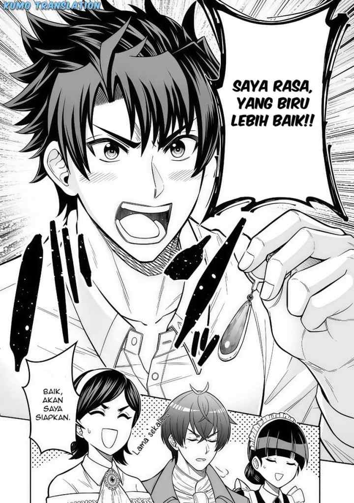 Rinkoku kara Kita Yome ga Kawaisugite Doushiyou chapter 12.2 halaman 7