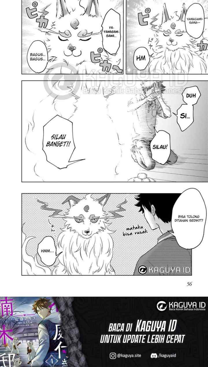 Kami no Niwatsuki Kusunoki-tei chapter 2 halaman 11