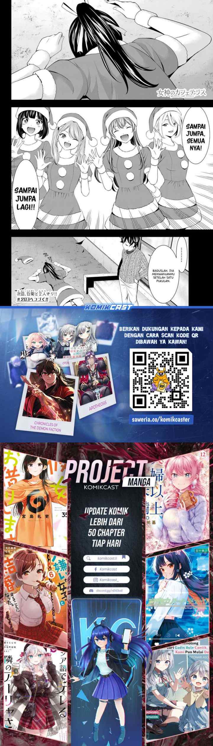 Megami no Kafeterasu chapter 202 halaman 20