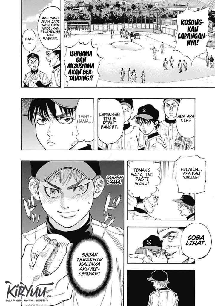 Bungo chapter 4 halaman 17