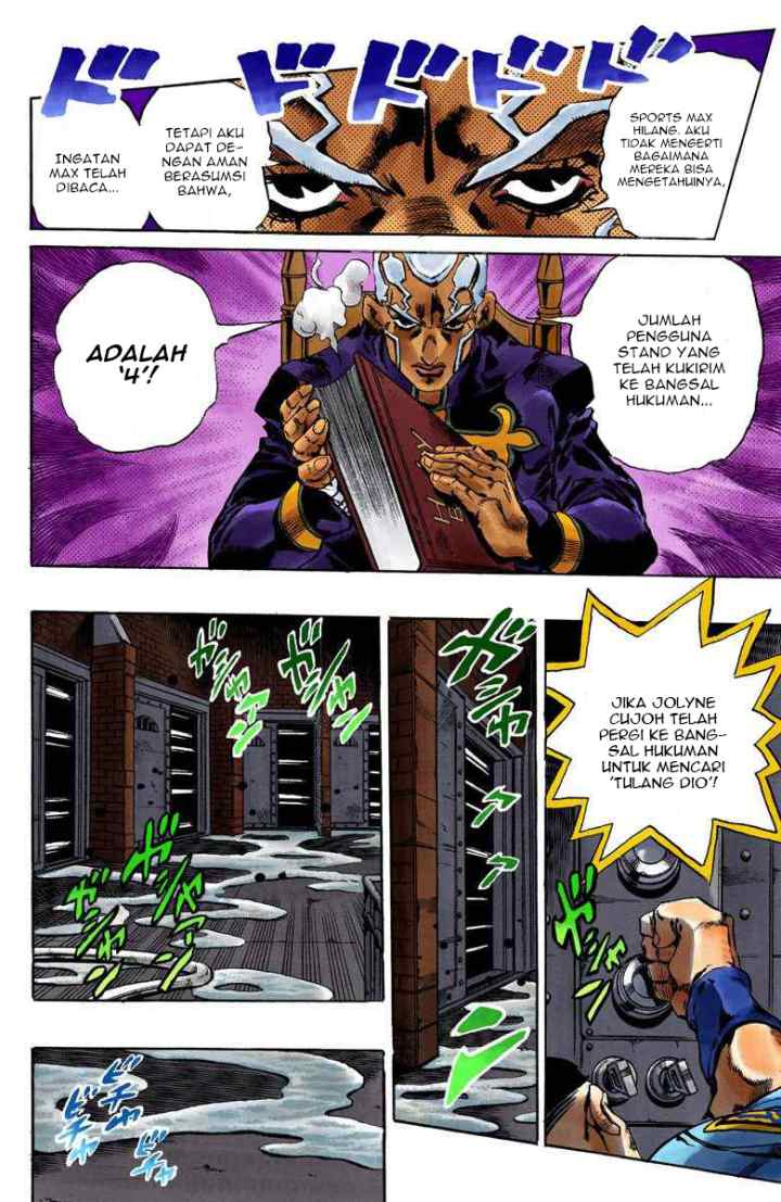 JoJo no Kimyou na Bouken - Stone Ocean chapter 60 halaman 17