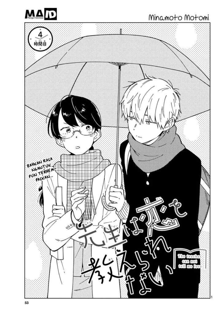 Sensei wa Koi wo Oshierarenai chapter 4 halaman 4