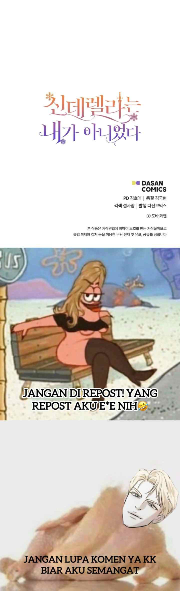 I Wasn't the Cinderella chapter 122 halaman 18