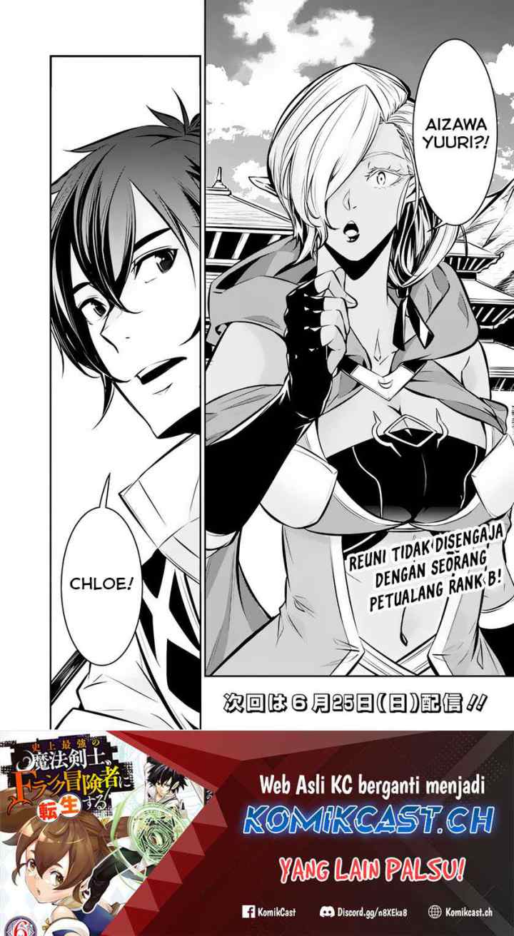 Shijou Saikyou no Mahou Kenshi, F Rank Boukensha ni Tensei Suru chapter 89 halaman 12
