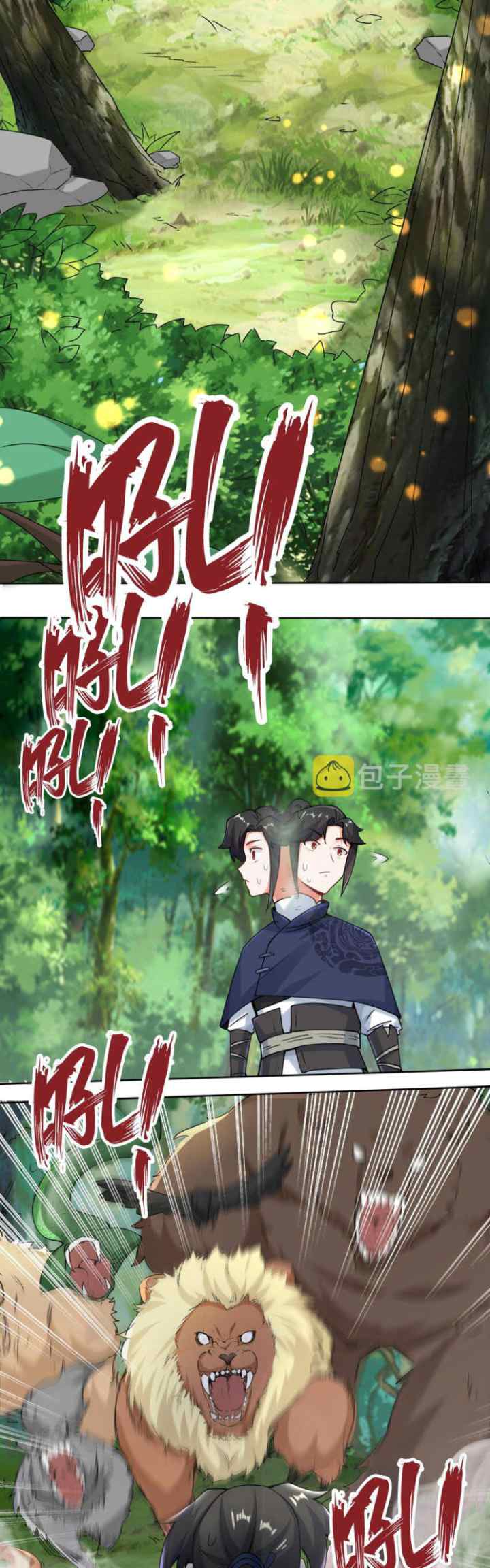 Endless Devourer chapter 14 halaman 15
