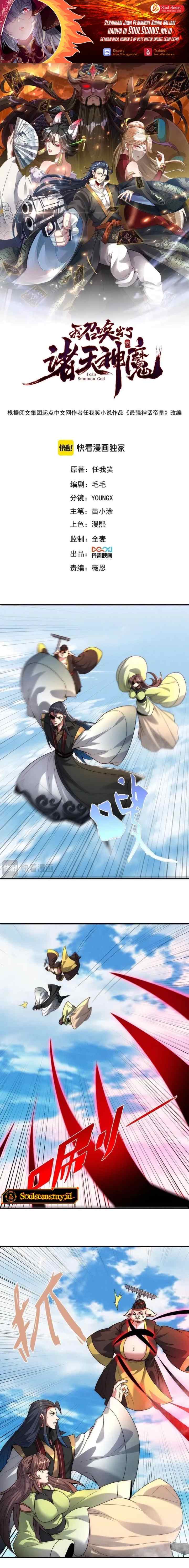 I Can Summon God chapter 137 halaman 10