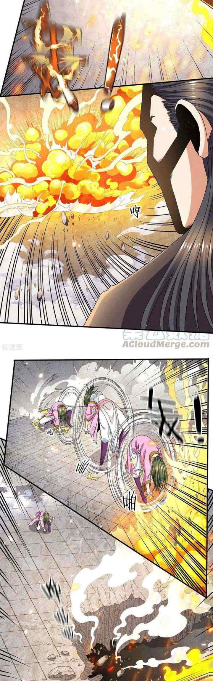 Dushi Xian Wang chapter 242 halaman 5