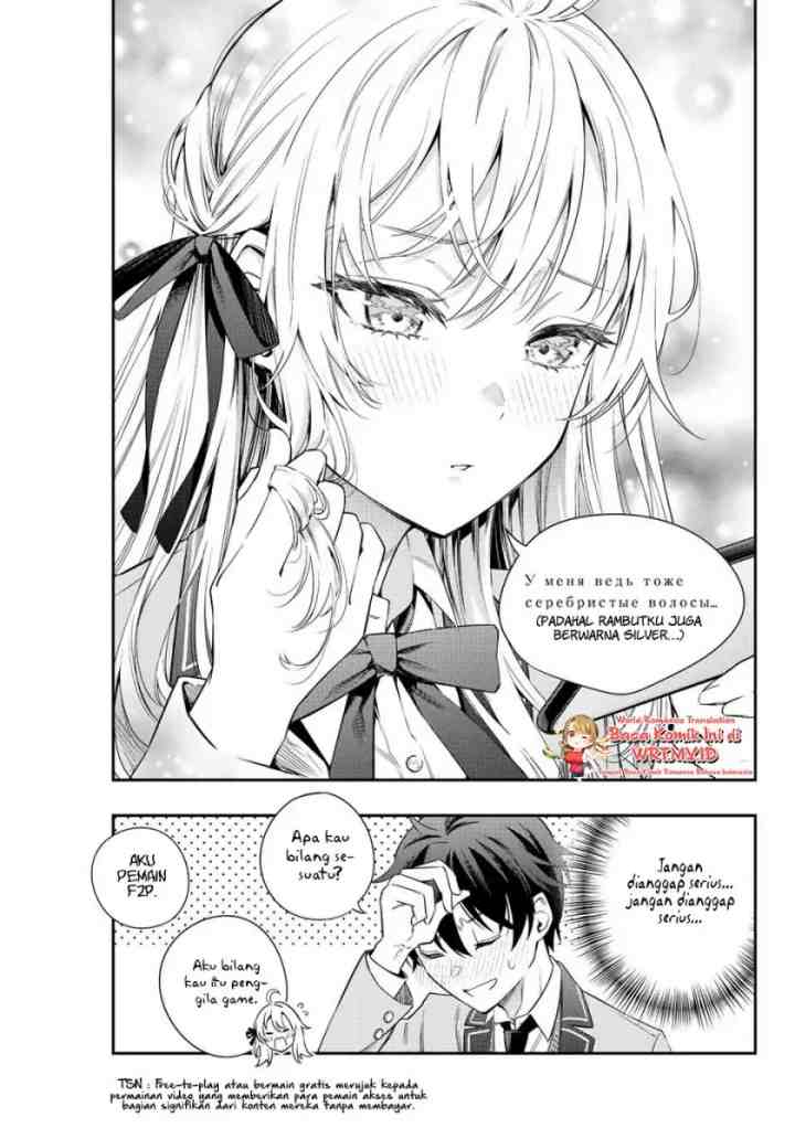 Tokidoki Bosotto Roshiago de Dereru Tonari no Alya-san chapter 2 halaman 12