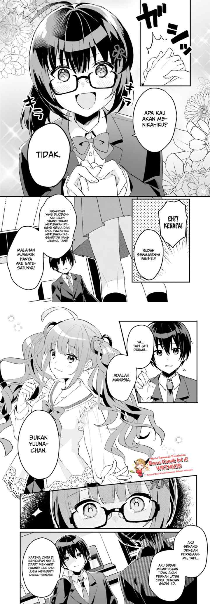 Ore no Iinazuke ni Natta Jimiko, Ie de wa Kawaii Shika Nai! chapter 3 halaman 5