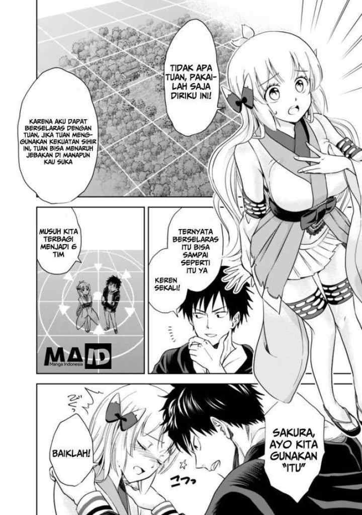 Ore No Ie Ga Maryoku Spot Datta Ken: Sundeiru Dake De Sekai Saikyou chapter 6 halaman 6