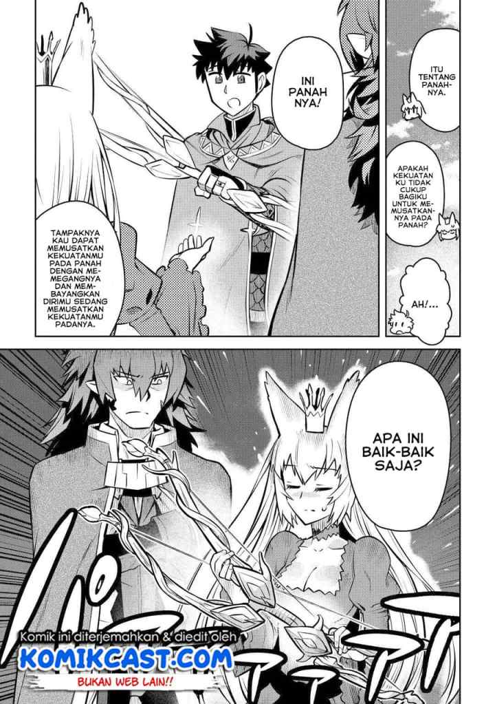 Toaru Ossan no VRMMO Katsudouki chapter 66 halaman 16