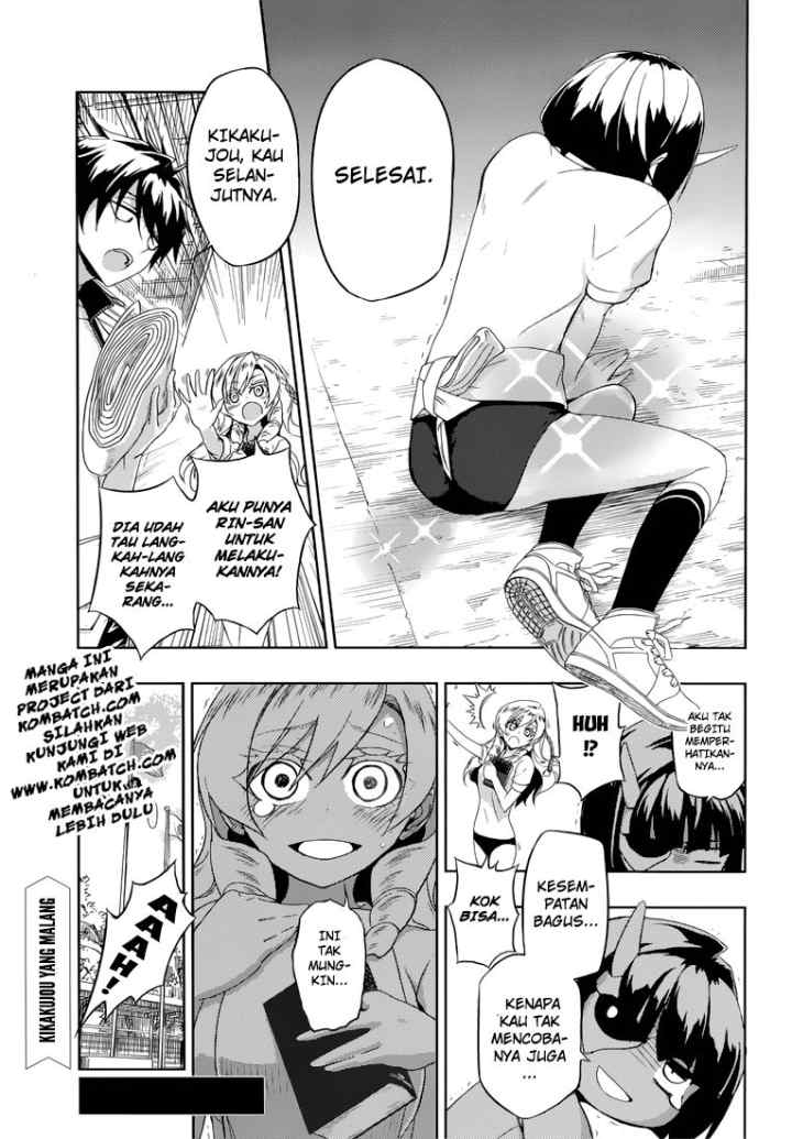 Busou Shoujo Machiavellianism chapter 8 halaman 12