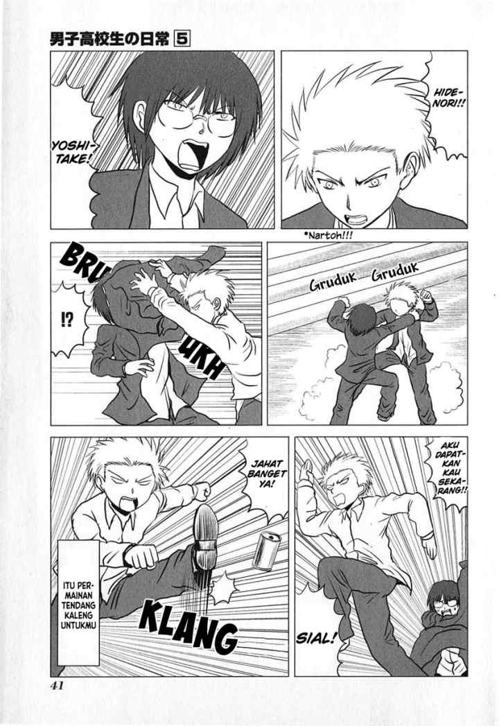Danshi Koukousei no Nichijou chapter 72 halaman 8