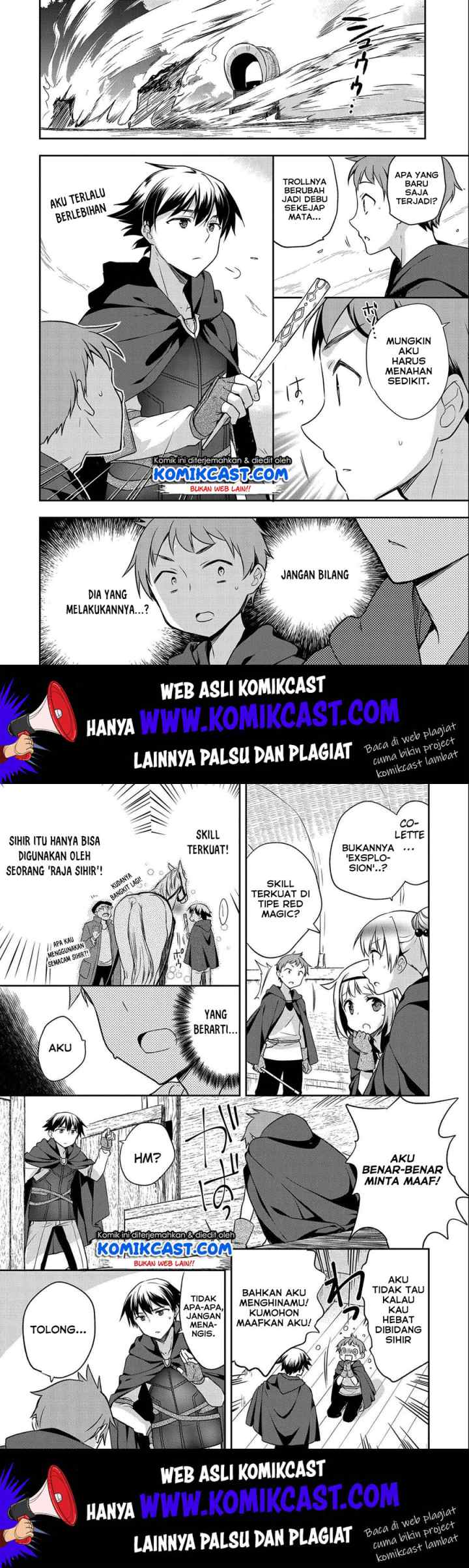 Mushoku no Eiyuu: Betsu ni Skill Nanka Iranakattan daga chapter 14 halaman 12