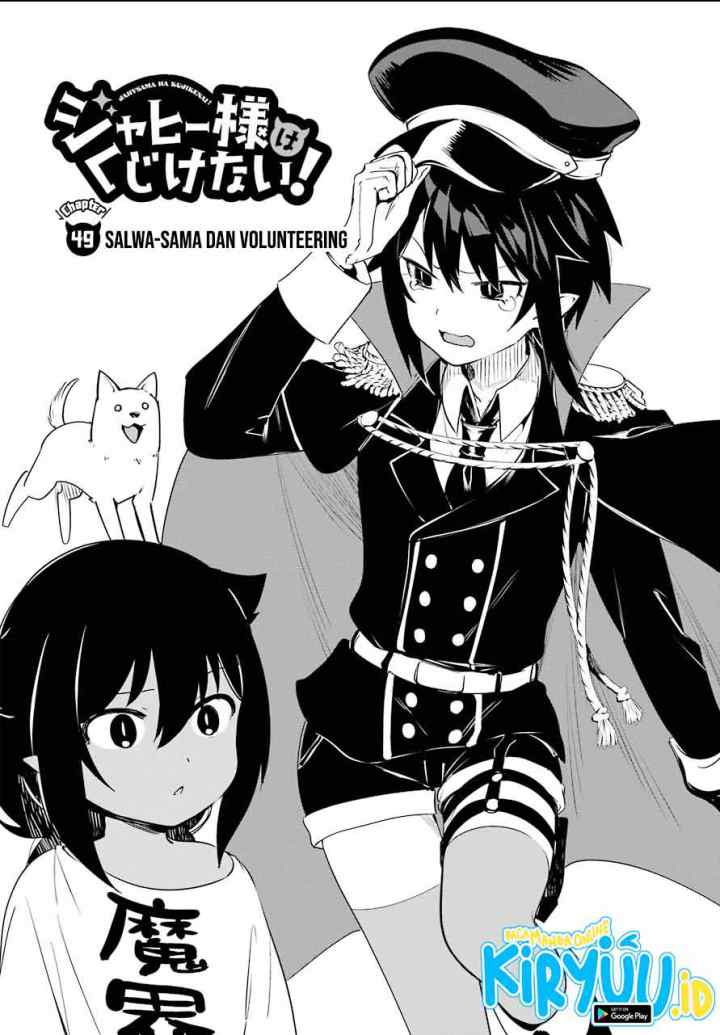 Jahy-sama wa Kujikenai! chapter 50 halaman 4