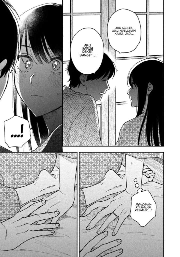 A Rare Marriage: How to Grill Our Love chapter 26 halaman 14