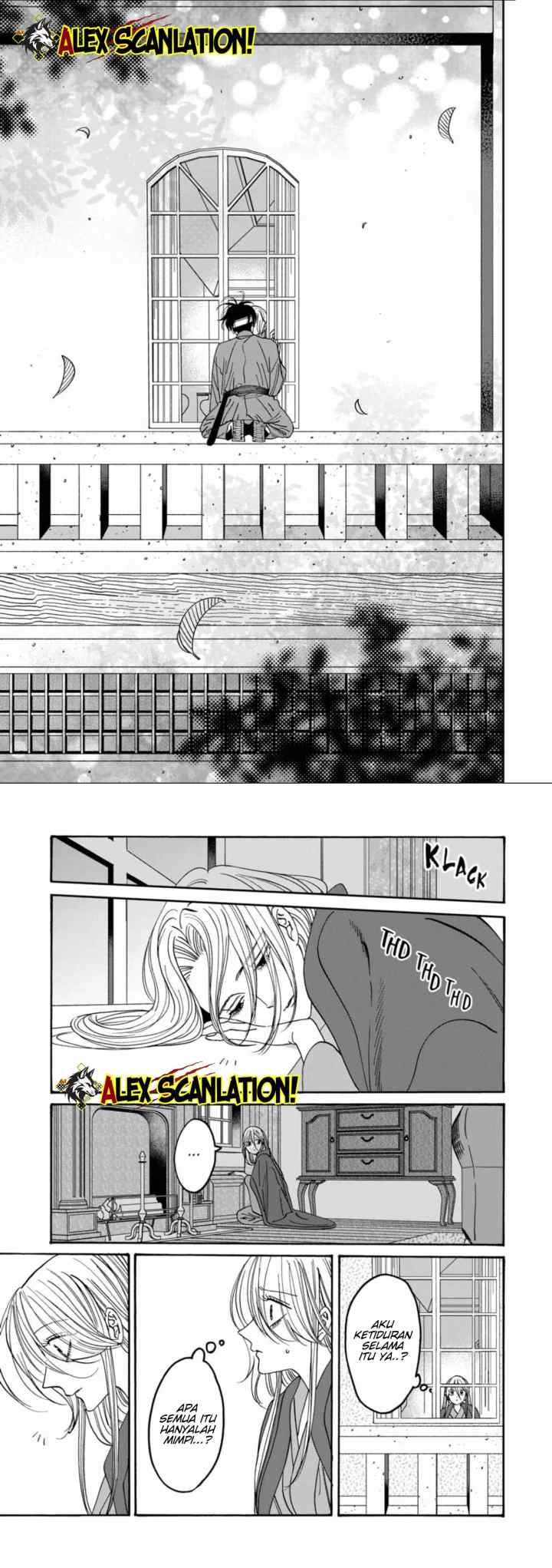 Hotaru no Yomeiri chapter 54 halaman 7