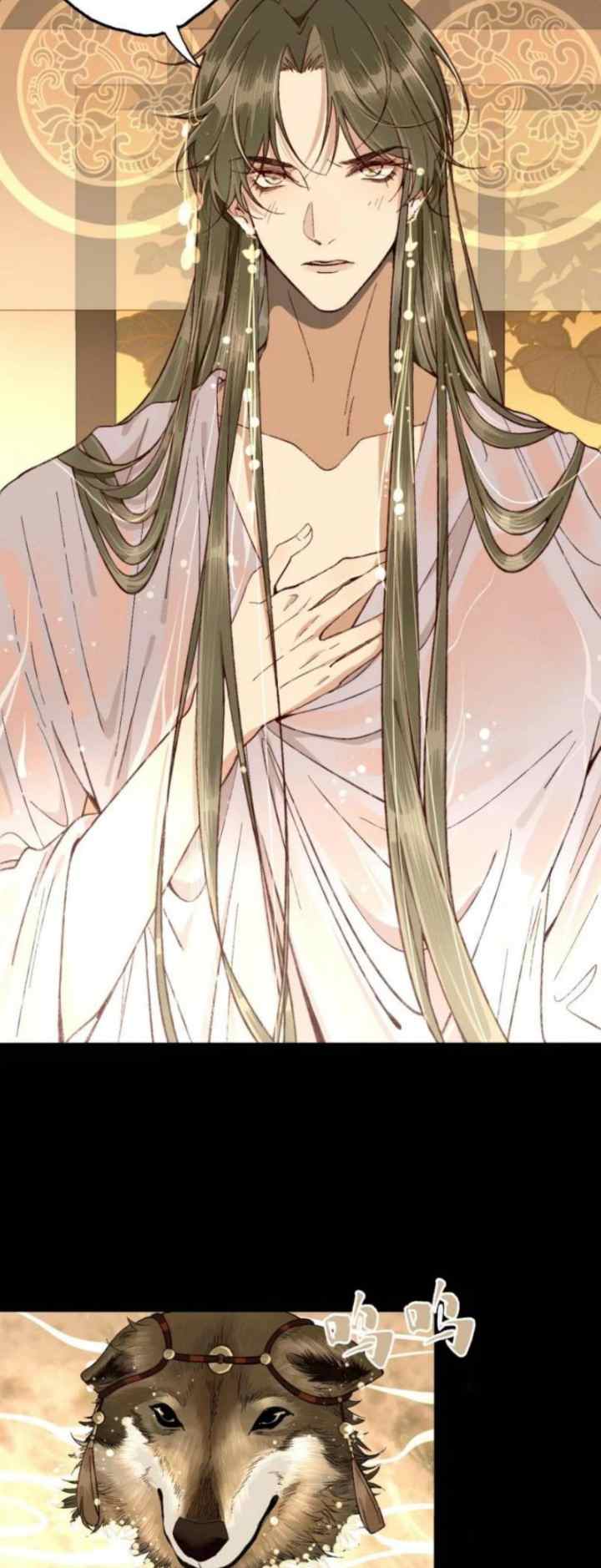 The Monster I Raised Actually Conspired Against Me chapter 0 halaman 9