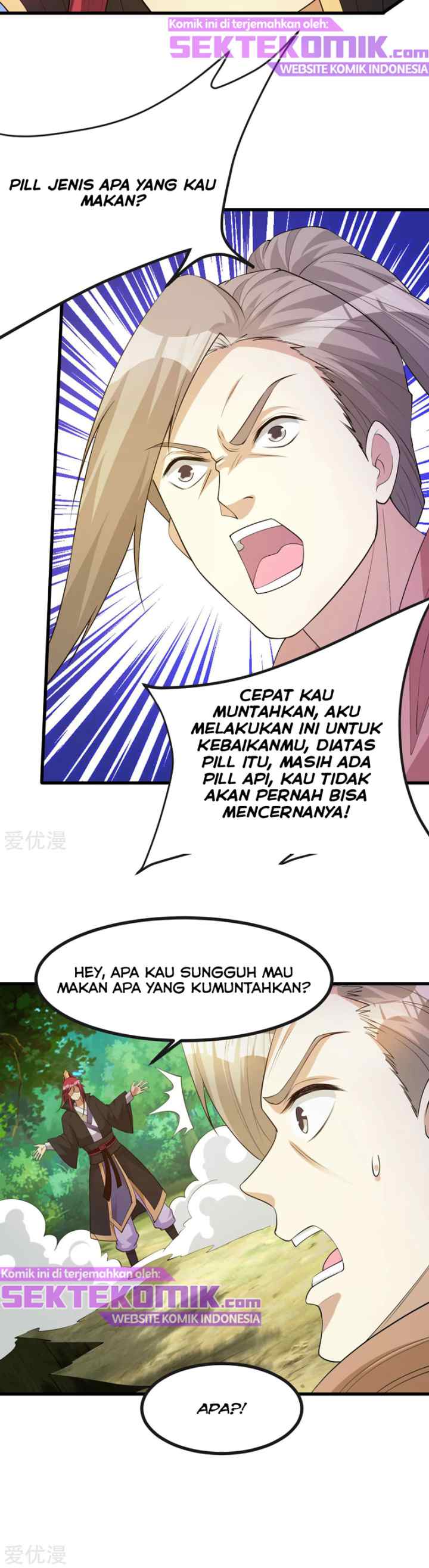 Dushi Xian Wang chapter 171 halaman 15