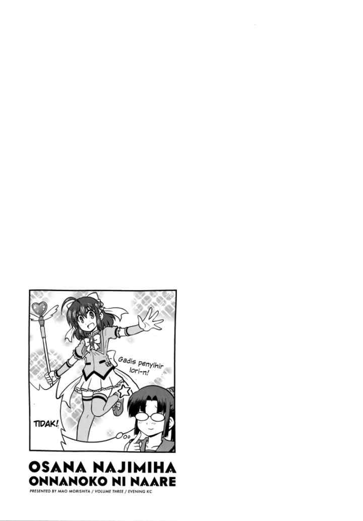 Osananajimi wa Onnanoko bi Naare chapter 33 halaman 11
