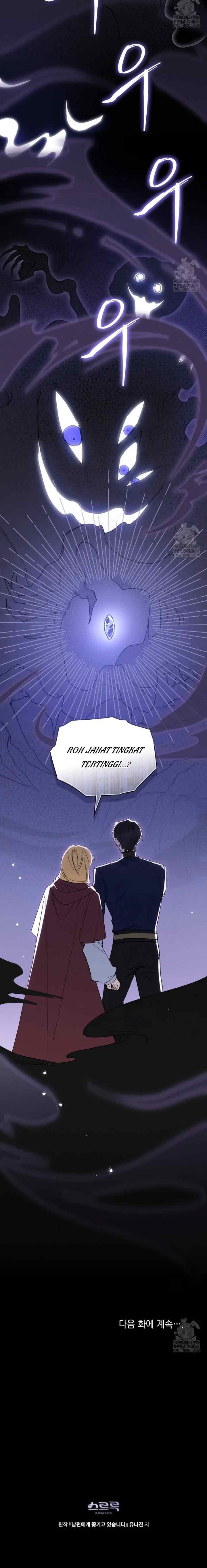 I Am Being Chased by My Husband chapter 13 halaman 18