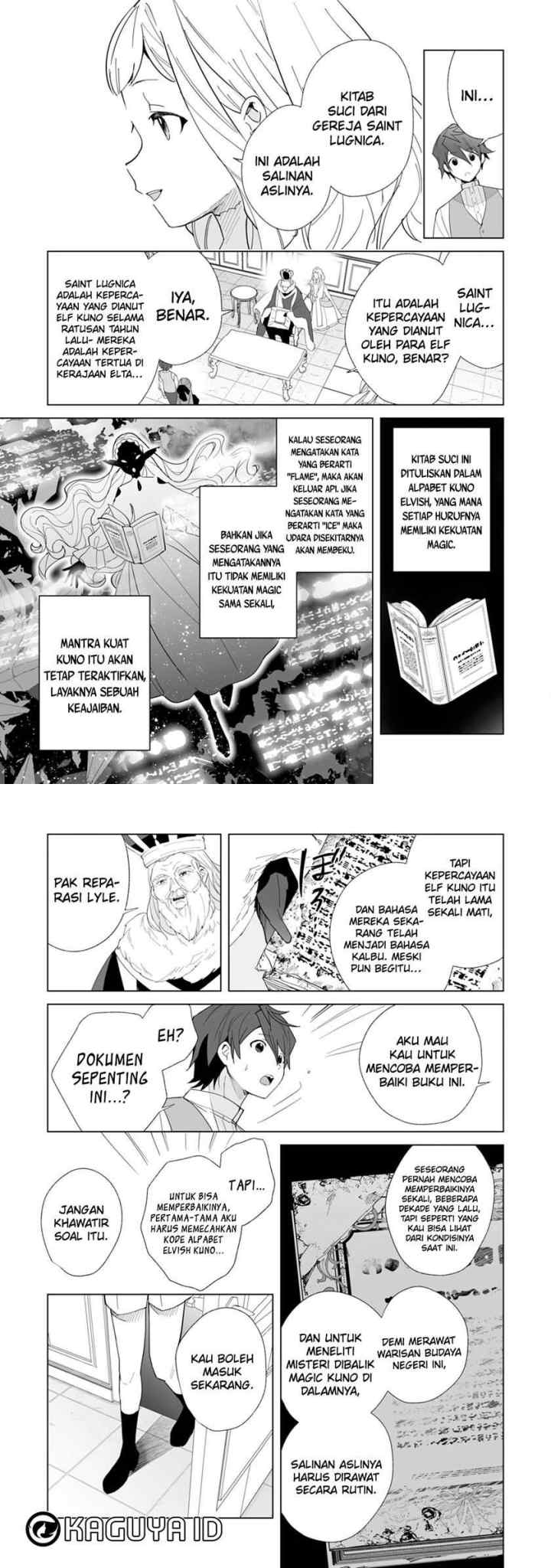 Tsuihousareta Moto Zatsuyou-gakari, Kikakugai no Gijutsu de chapter 5 halaman 5