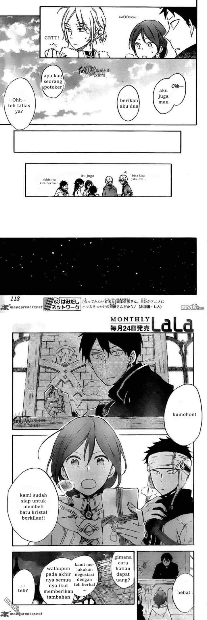 Akagami no Shirayukihime chapter 69 halaman 15