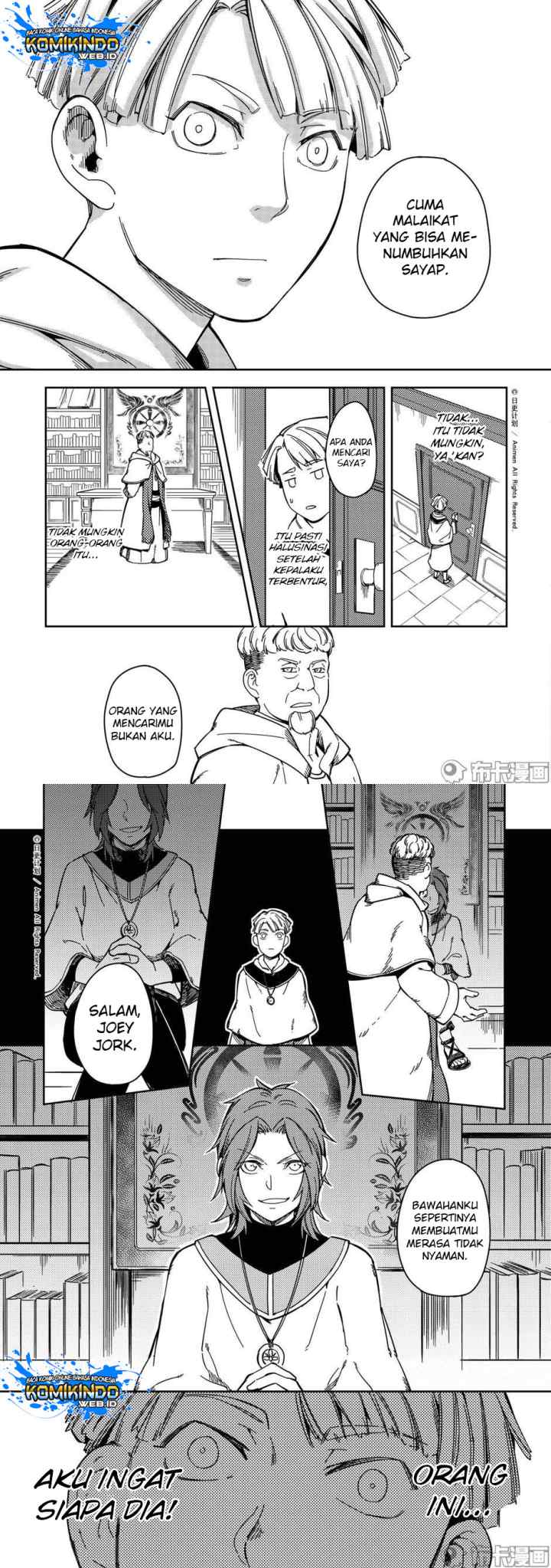 Tuixiu de Yongzhemen chapter 24 halaman 8