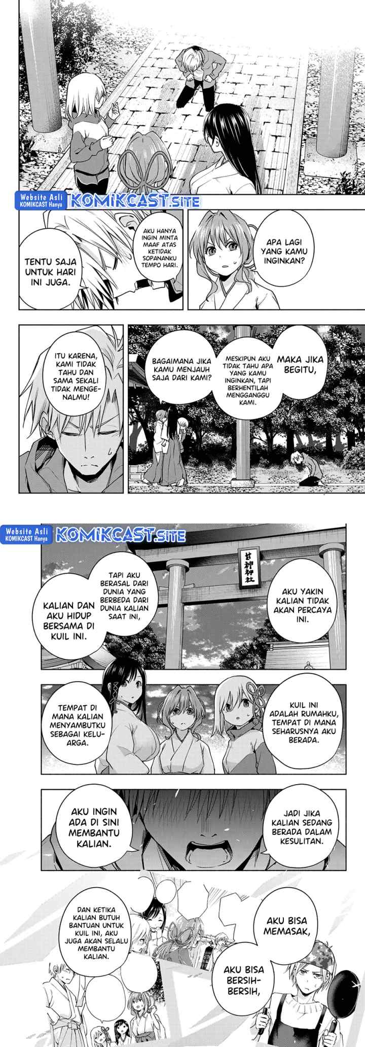 Amagami-san Chi no Enmusubi chapter 76 halaman 8