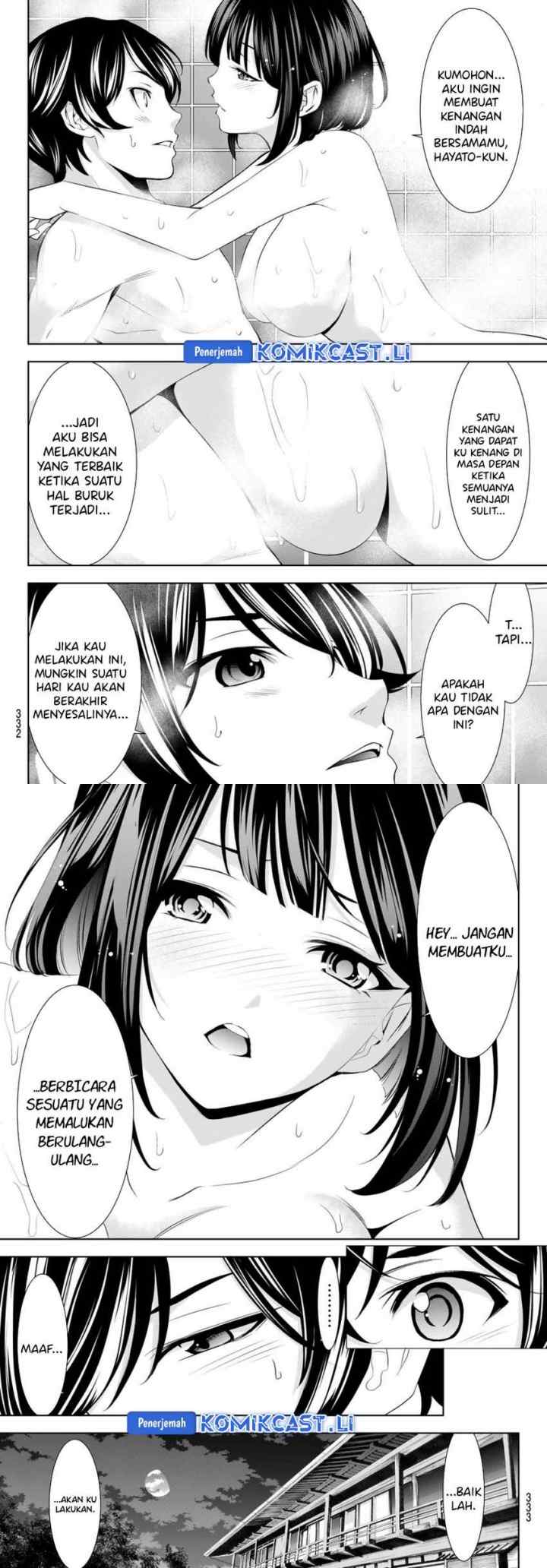 Megami no Kafeterasu chapter 203 halaman 18
