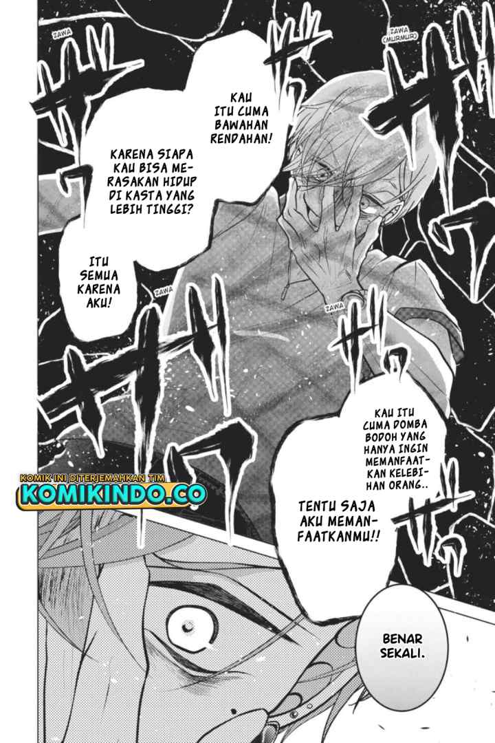 Koi to Shinzou chapter 35 halaman 7