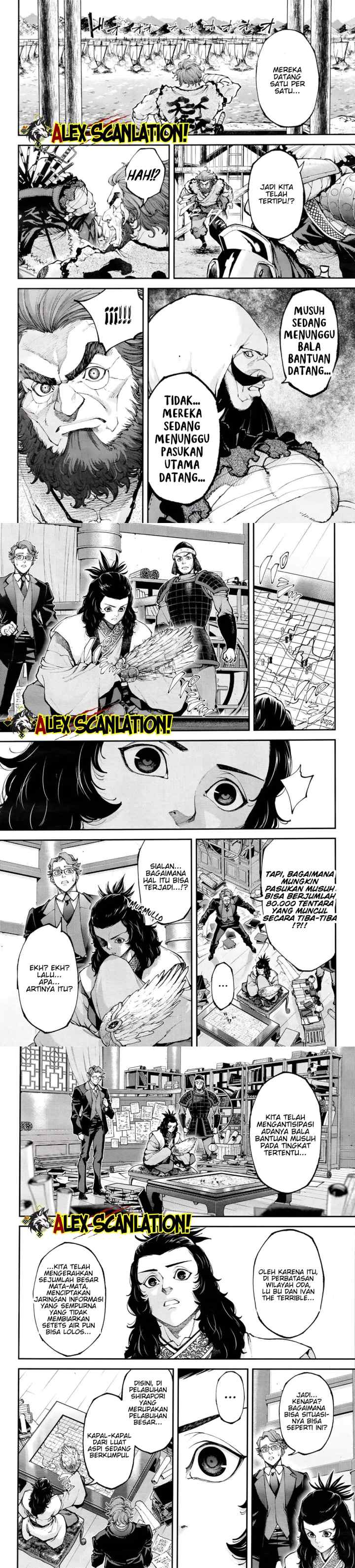 Tengen Eiyuu Taisen chapter 38 halaman 13