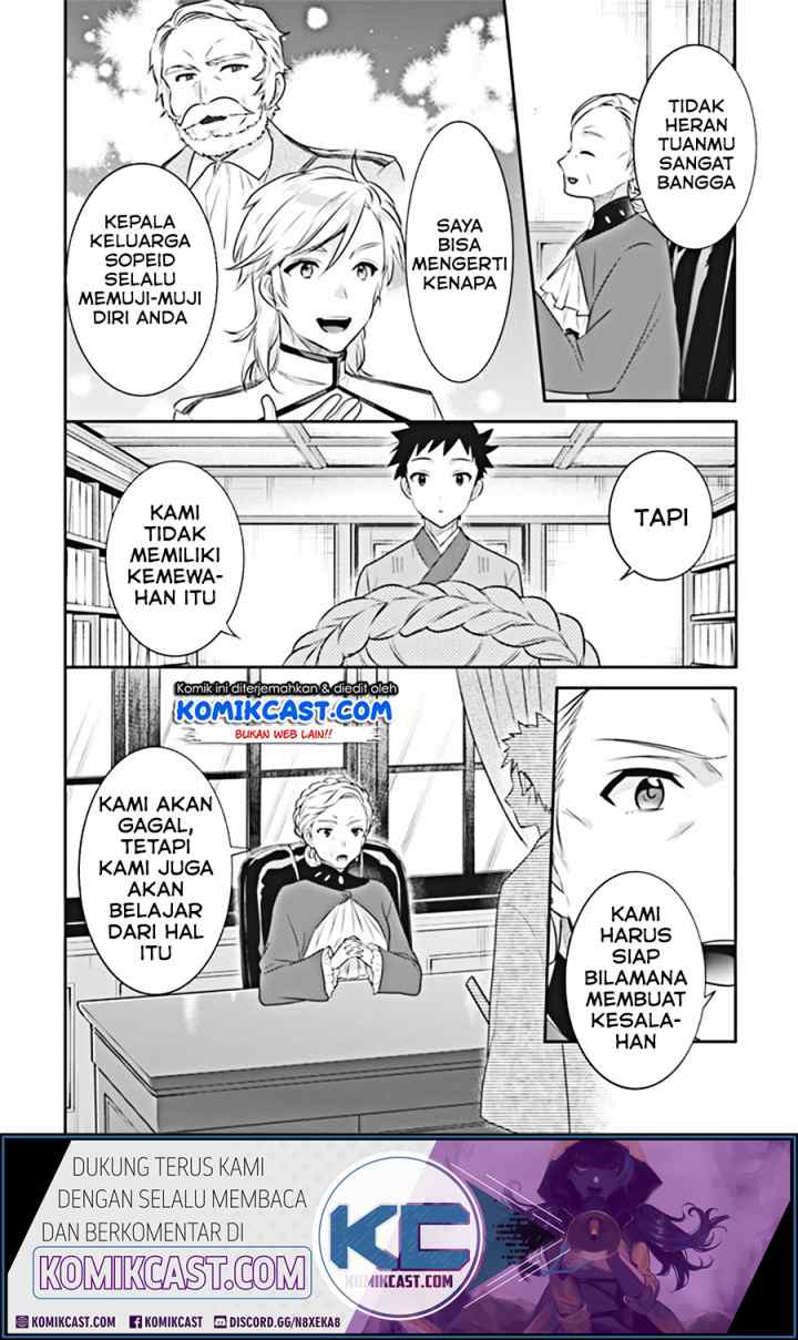 Jimina Ken Sei Wa Sore Demo Saikyoudesu chapter 45 halaman 6