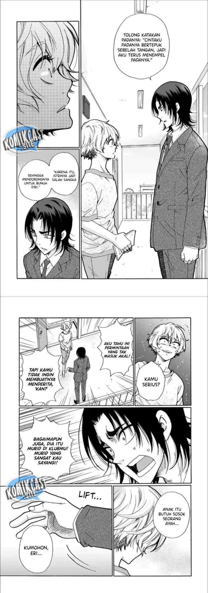 Ijimeru Aitsu ga Waruinoka, Ijimerareta Boku ga Waruinoka? chapter 26 halaman 10