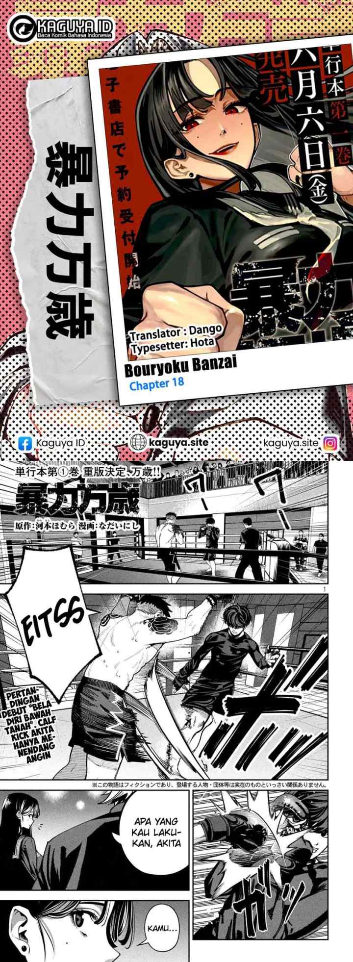 Bouryoku Banzai chapter 18 halaman 11