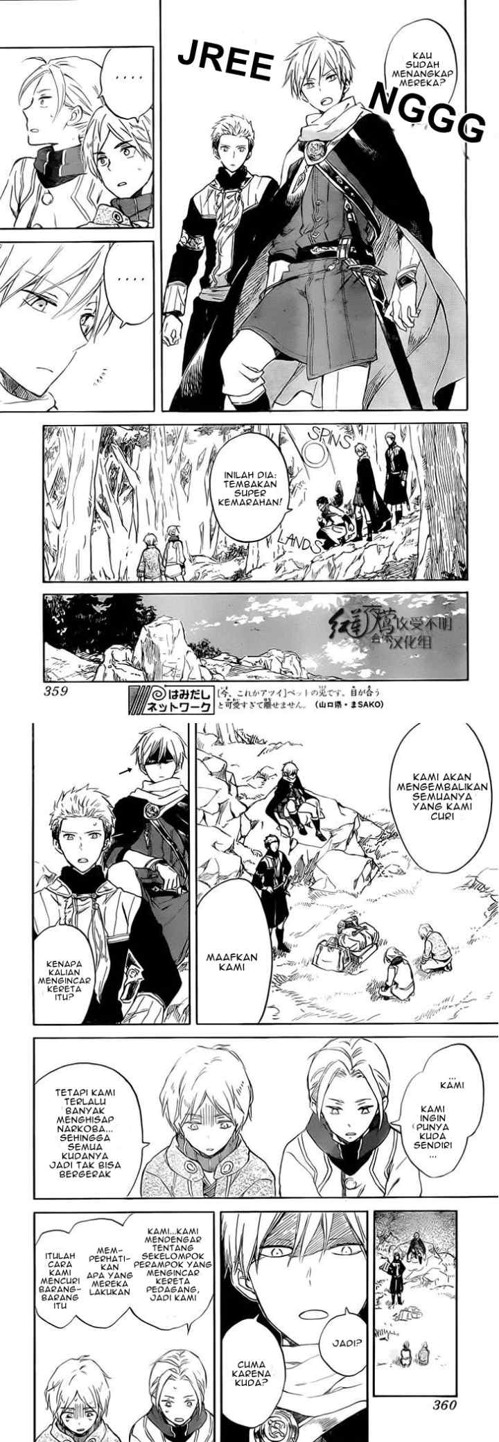 Akagami no Shirayukihime chapter 55 halaman 7