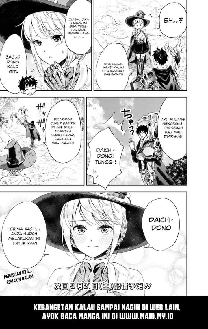 Ore No Ie Ga Maryoku Spot Datta Ken: Sundeiru Dake De Sekai Saikyou chapter 56 halaman 14