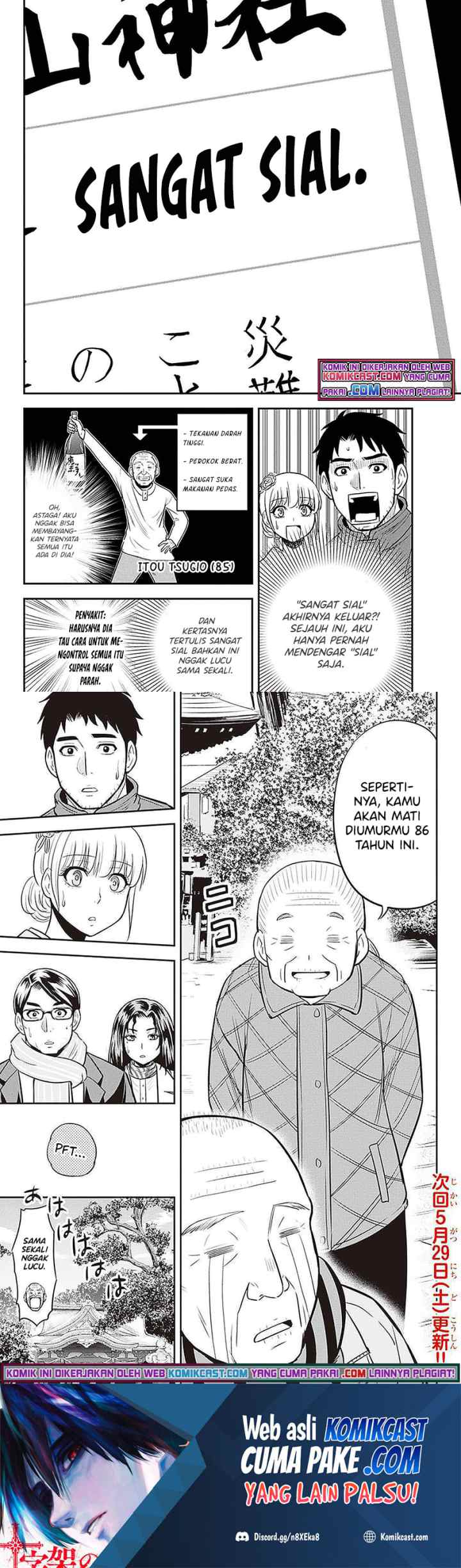 Orenchi ni Kita Onna Kishi to Inakagurashi Surukotoninatta Ken chapter 66 halaman 10