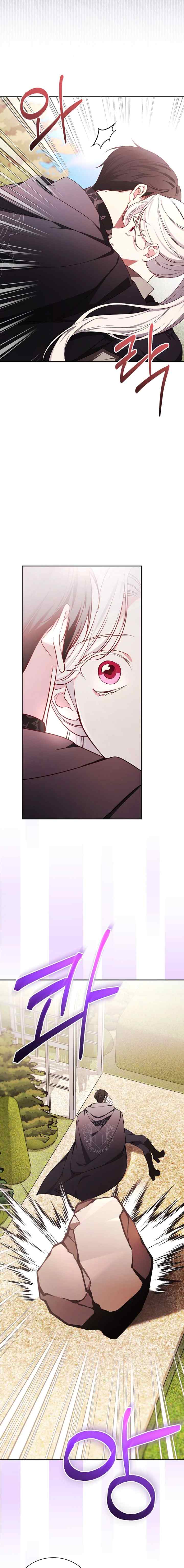 Seducing Duke Monster chapter 109 halaman 9