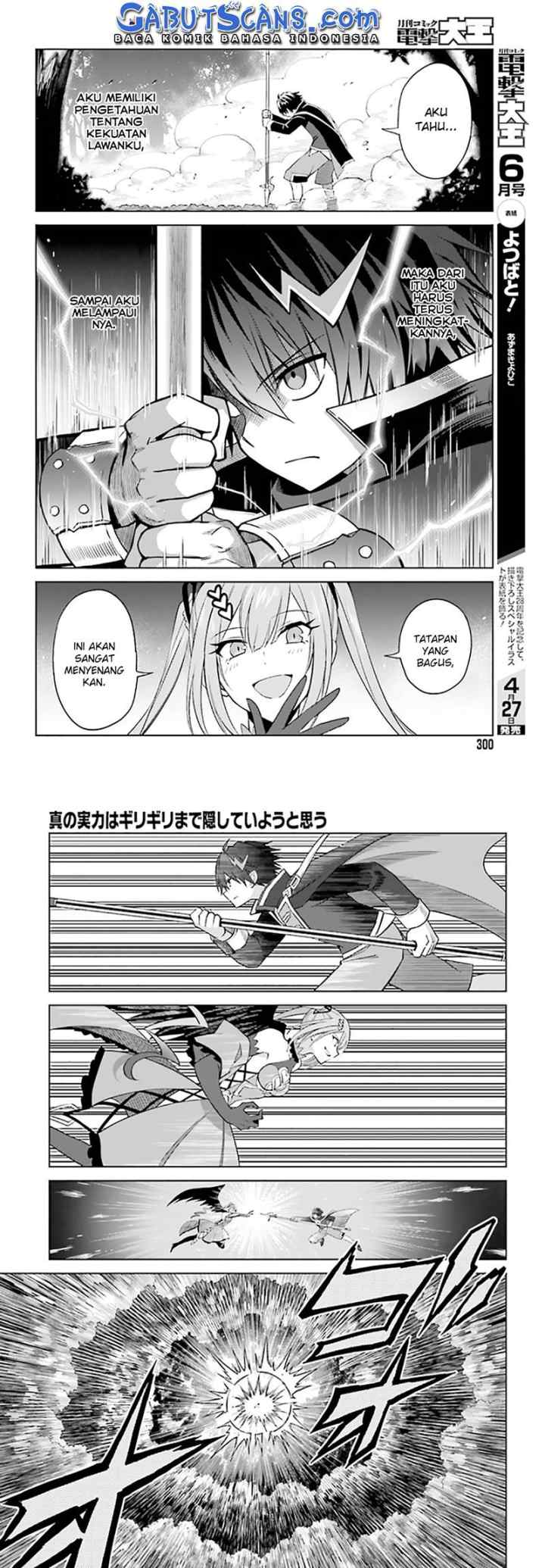 Shin no Jitsuryoku wa Girigiri made Kakushite Iyou to Omou chapter 16 halaman 4