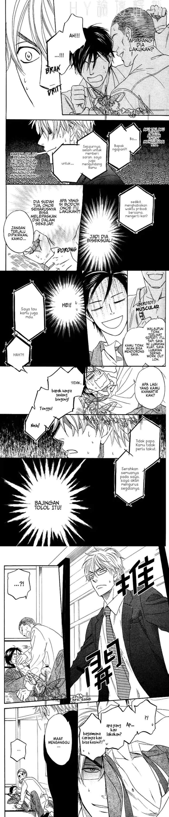 Ameiro Paradox chapter 4 halaman 12