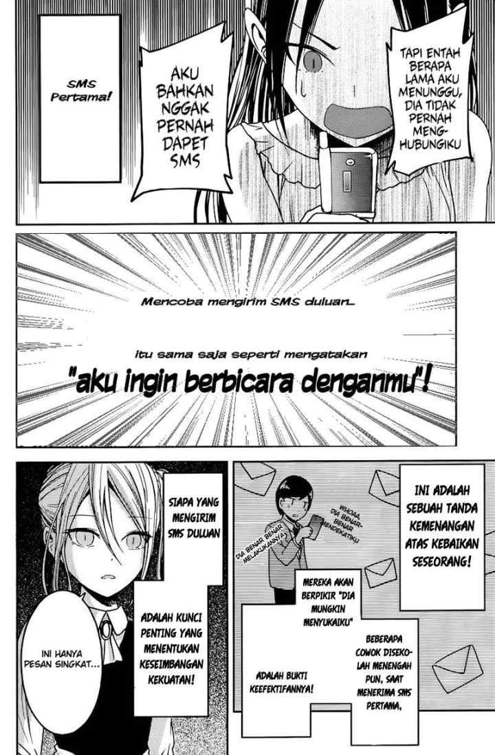 Kaguya-sama wa Kokurasetai: Tensai-tachi no Renai Zunousen chapter 19 halaman 5