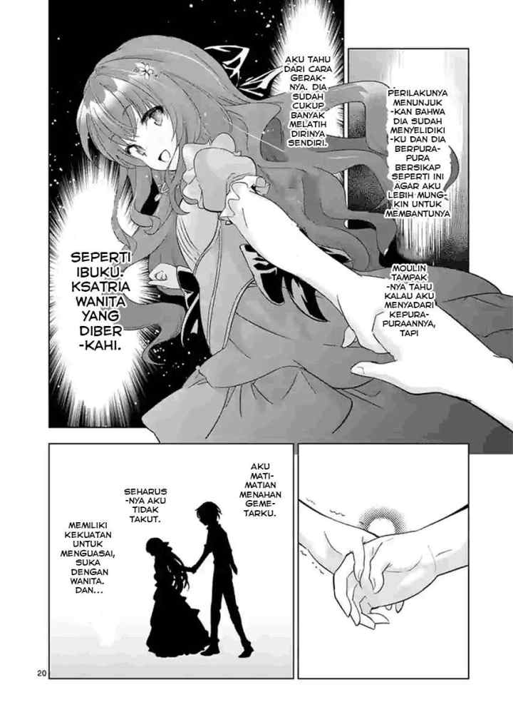Shijou Saikyou Orc-san no Tanoshii Tanetsuke Harem Zukuri chapter 47.2 halaman 8