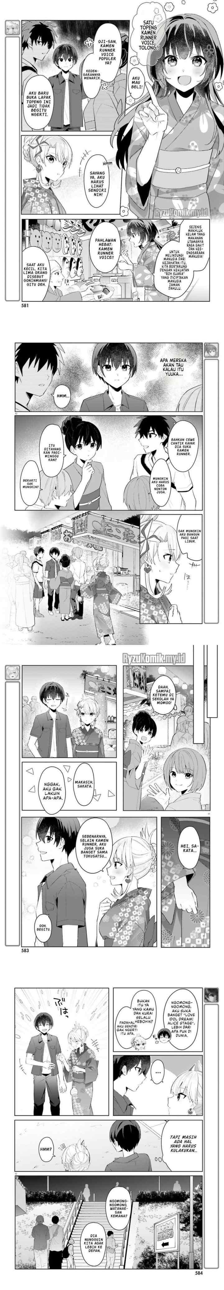 Ore no Iinazuke ni Natta Jimiko, Ie de wa Kawaii Shika Nai! chapter 20 halaman 11