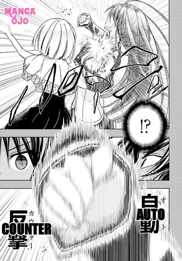 Busou Shoujo Machiavellianism chapter 32.1 halaman 8