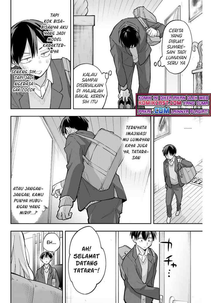 Hanazono Twins chapter 63 halaman 17