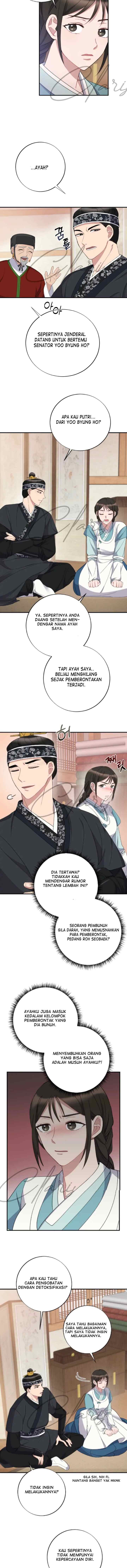 Sweet Dreams chapter 2 halaman 10